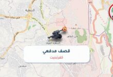 عاجل: رصد قصف مدفعي في كفرتبنيت