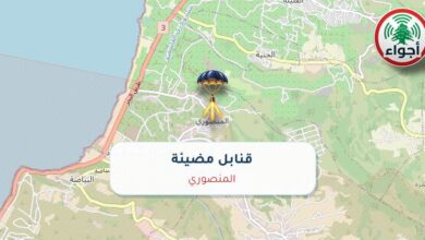 عاجل: رصد قنابل مضيئة فوق المنصوري عند الساعة 21:45