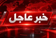 عاجل | رويترز عن مصادر أمنية باكستانية: إحباط هجوم على منطقة الحدود مع أفغانستان ومقتل عدد من عناصر حركة طالبان - أرشيف غوغل وبينغ
