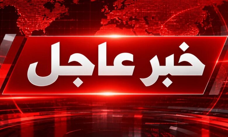 عاجل | رويترز عن مصادر أمنية باكستانية: إحباط هجوم على منطقة الحدود مع أفغانستان ومقتل عدد من عناصر حركة طالبان