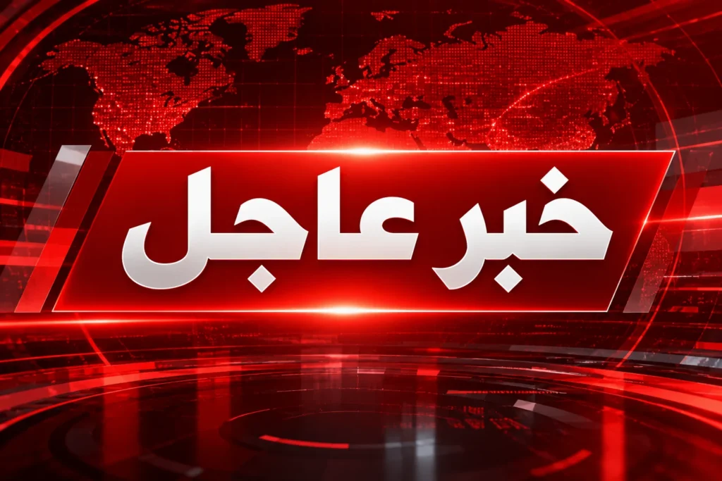 عاجل | رويترز عن مصادر أمنية باكستانية: إحباط هجوم على منطقة الحدود مع أفغانستان ومقتل عدد من عناصر حركة طالبان - صورة مميزة عاجل | رويترز عن مصادر أمنية باكستانية: إحباط هجوم على منطقة الحدود مع أفغانستان ومقتل عدد من عناصر حركة طالبان