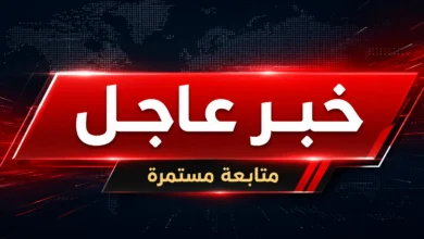 عاجل: ريتشارد هاس: يجب الإشارة في أي اتفاق إلى أن أي رد عسكري أميركي على تغيير إيران وضع قدراتها النووية سيقتصر على المنشآت النووية