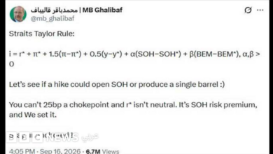 كيف يستخدم رئيس البرلمان الإيراني المصطلحات المالية لاستهداف الأسواق الأمريكية؟