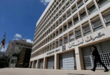لبنان يسعى لاتفاق جديد مع صندوق النقد.. الفجوة المالية تبقى العقدة الحاسمة