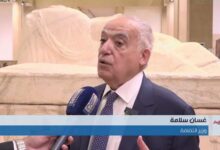 لبنان يعيد إلى مصر جزءًا من تاريخها