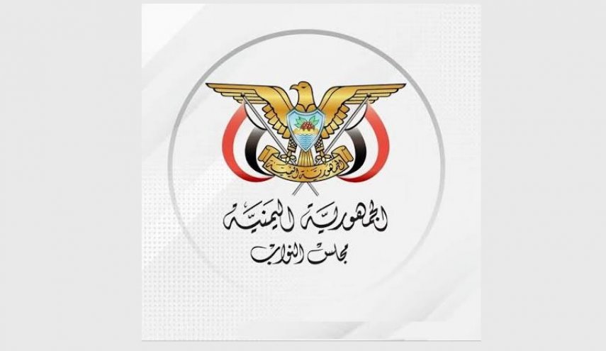 مجلس النواب اليمني: ملتزمون بتأمين الملاحة في البحر الأحمر وباب المندب - صورة مميزة مجلس النواب اليمني: ملتزمون بتأمين الملاحة في البحر الأحمر وباب المندب
