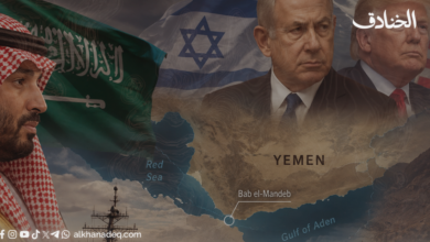 معضلة التحالفات السعودية ضد اليمن: باب المندب يختبر نفوذ واشنطن وتل أبيب