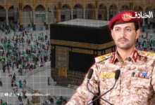 مكة في معركة الرواية: كيف حوّلت الرياض مسيّرة إلى قضية إسلامية؟