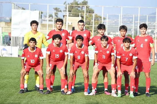 منتخب لبنان للناشئين إلى نصف نهائي بطولة غرب آسيا