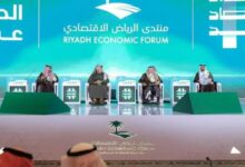 منتدى الرياض الاقتصادي يعقد دورته الـ12 بمشاركة مسؤولين وخبراء
