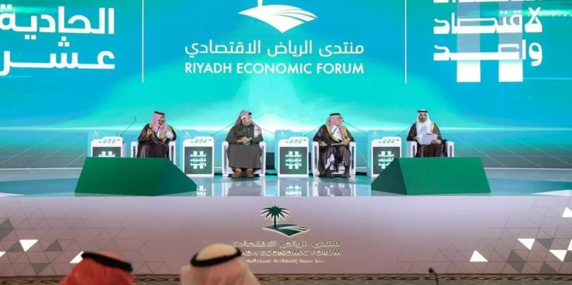 منتدى الرياض الاقتصادي يعقد دورته الـ12 بمشاركة مسؤولين وخبراء - صورة مميزة منتدى الرياض الاقتصادي يعقد دورته الـ12 بمشاركة مسؤولين وخبراء
