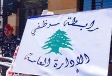 موظفو الإدارة العامة يصعّدون.. إضراب وإقفال أسبوعي