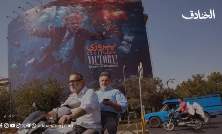 موقع SCMP الصيني: فشل القصف الأميركي الإسرائيلي في إخضاع إيران كان أمراً محتوماً