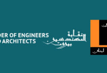 ندوة في نقابة المهندسين تبحث تداعيات الحرب البيئية والصحية على لبنان