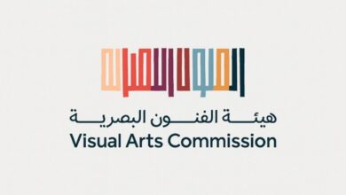 هيئة الفنون البصرية تحيي ذاكرة الوطن في اليوم الوطني السعودي 96