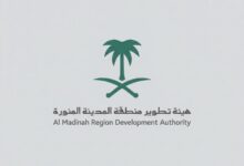 هيئة تطوير المدينة المنورة تشارك في مهرجان كوتشينغ للمأكولات بماليزيا