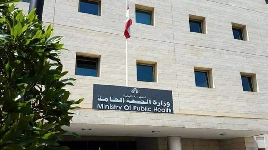 وزارة الصحة دانت احراق الجيش الإسرائيلي مستشفى ميس الجبل: جريمة حرب مكتملة الأركان وانتهاك صارخ للاتفاقيات الدولية - صورة مميزة وزارة الصحة دانت احراق الجيش الإسرائيلي مستشفى ميس الجبل: جريمة حرب مكتملة الأركان وانتهاك صارخ للاتفاقيات الدولية