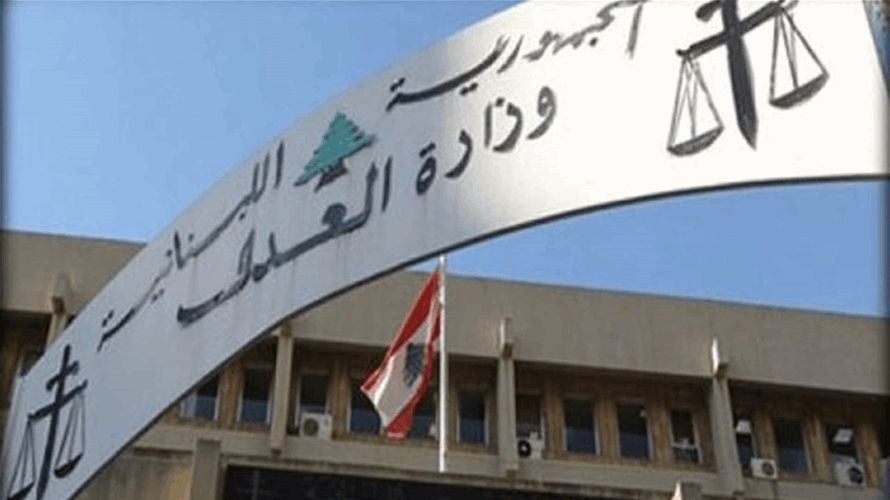 وزارة العدل: توجّهٌ نحو إعادة العمل بصورة طبيعية في قصر عدل النبطية…