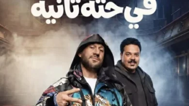 11 مسرحية تجمع بين الدراما والخيال والكوميديا.. عمرو يوسف يقص شريط مسرحيات موسم الرياض ويسرا تختتمها – أخبار السعودية