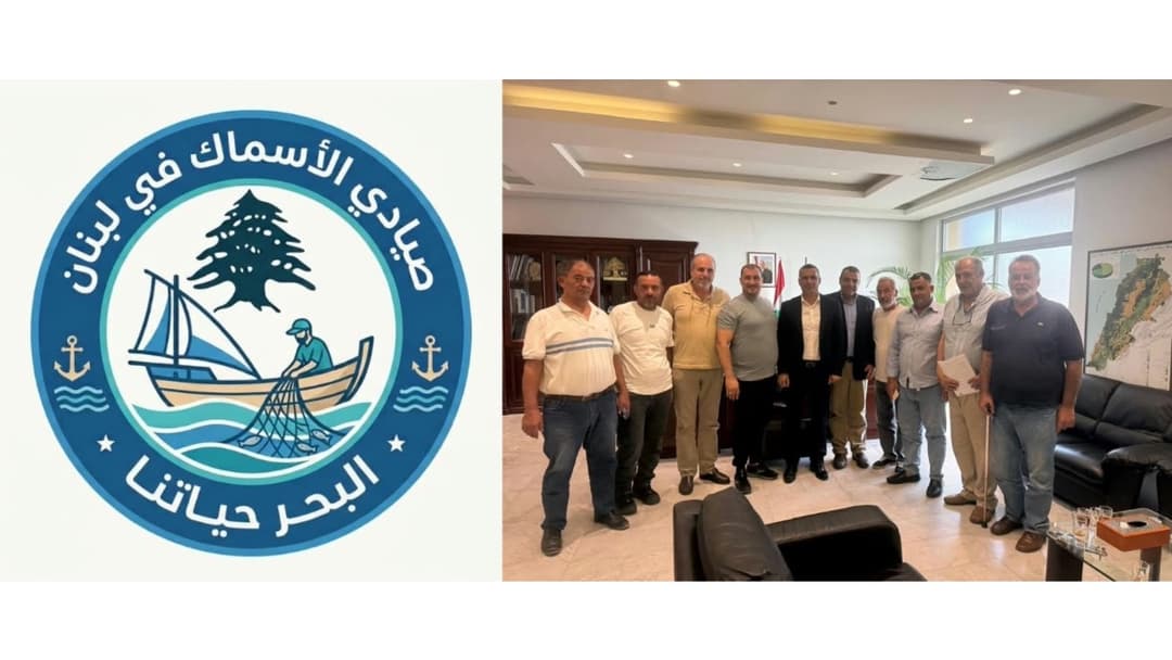 “تجمع صيادي لبنان”: لقاء مثمر مع وزير الزراعة وضع خارطة طريق لدعم الصيادين وحماية الثروة السمكية - صورة مميزة “تجمع صيادي لبنان”: لقاء مثمر مع وزير الزراعة وضع خارطة طريق لدعم الصيادين وحماية الثروة السمكية