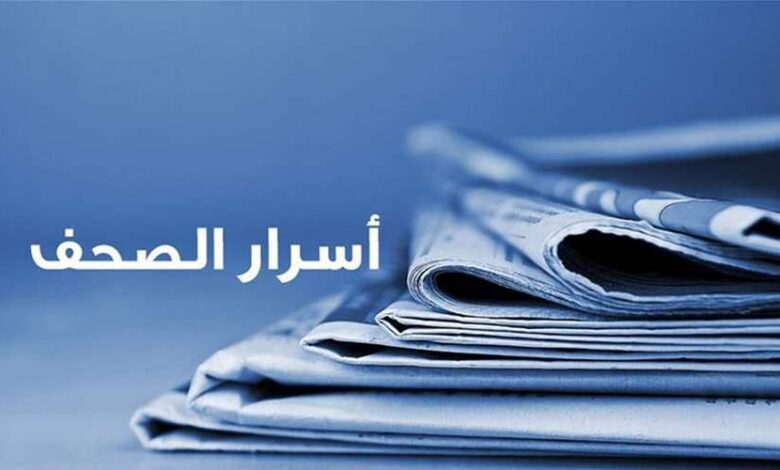 أسرار الصحف 6-10-2026