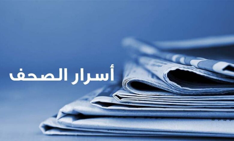 أسرار الصحف المحلية 19-10-2026