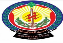 أمن الدولة: تحرير مخطوف سوري وتوقيف أحد خاطفيه في زحلة
