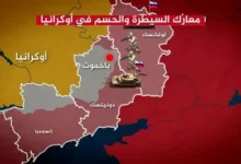 أوكرانيا في عامها الخامس: حرب تمتد من دونباس إلى جسور كييف وأسواق الطاقة وحدود الناتو