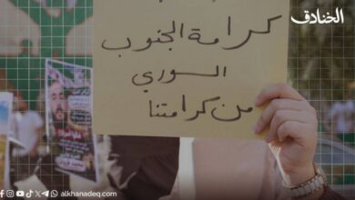 احتجاجات في مختلف المحافظات السورية: رسالة شعبية حاسمة للسلطة بحماية الأرض ورفض التوغلات الإسرائيلية