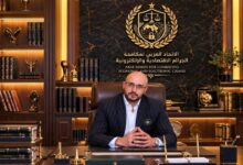 اختيار سعادة السفير الدكتور فهد المرعبي أمينًا عامًا للاتحاد العربي لمكافحة الجرائم الاقتصادية والإلكترونية