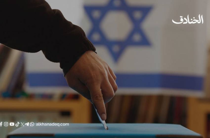الانتخابات الإسرائيلية: سباق خفي نحو “الأغلبية اليهودية” - صورة مميزة الانتخابات الإسرائيلية: سباق خفي نحو “الأغلبية اليهودية”