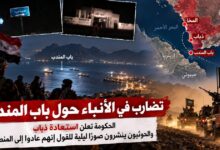 التحالف السعودي أعلن غطاءً جويًا واسعًا لعملية «فجر Yemen» قرب باب المندب