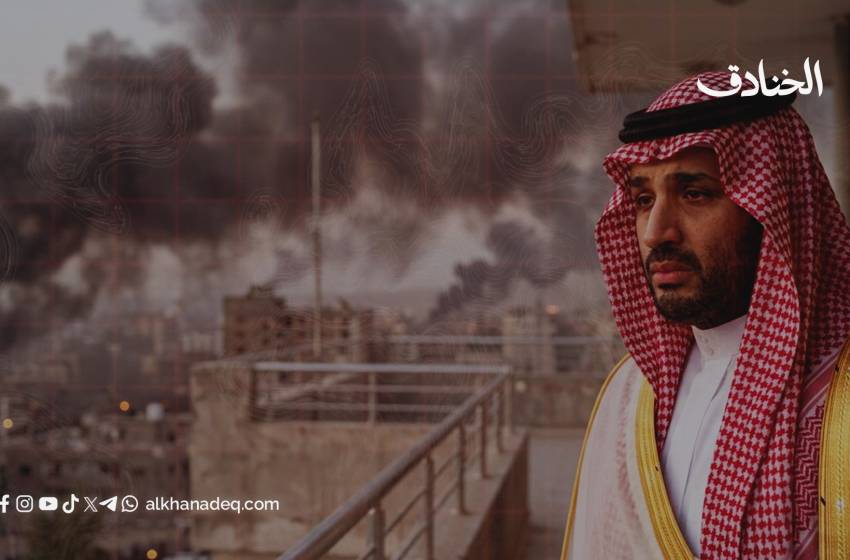 التحديات السعودية فرصةً لـ”إسرائيل”: هندسة القيادة الإقليمية من بوابة الأزمة