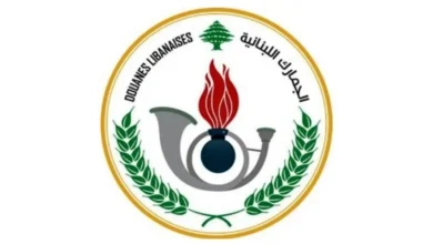 الجمارك: ضبط 3500 كروز من الدخان المهرب أُخفيت داخل خزان مازوت