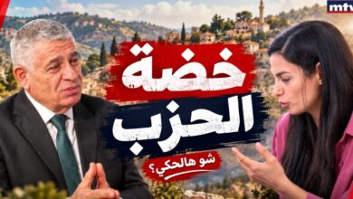 # الحزب اهتزّ… عبير حكت ونوفل ضو أعلن الزلزال