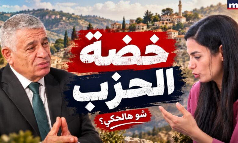 # الحزب اهتزّ… عبير حكت ونوفل ضو أعلن الزلزال