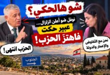 # الحزب اهتزّ… عبير حكت ونوفل ضو أعلن الزلزال