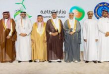 الرياض تستضيف النسخة الثالثة من ندوة «أوابك»