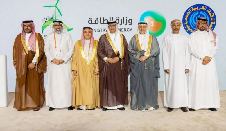 الرياض تستضيف النسخة الثالثة من ندوة «أوابك»