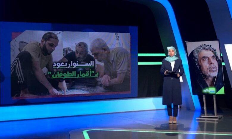 السنوار يعود بأقمار طوفان الأقصى