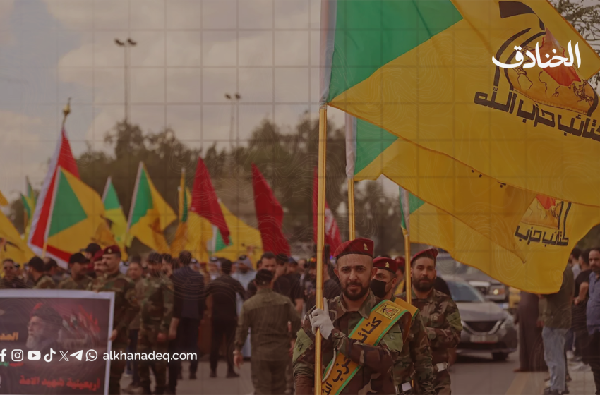 السيادة العراقية في مرمى العدوان: لماذا يُستهدف حق المقاومة ويُتجاهل انتهاك الأجواء؟ - صورة مميزة السيادة العراقية في مرمى العدوان: لماذا يُستهدف حق المقاومة ويُتجاهل انتهاك الأجواء؟