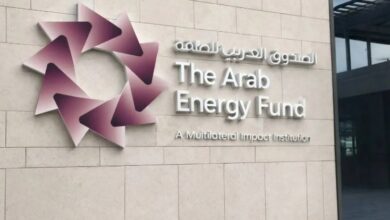 الصندوق العربي للطاقة يسجل 125.4 مليون دولار صافي دخل في النصف الأول