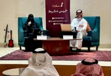 «اللص والكلاب» لنجيب محفوظ تحت مجهر التوهم السردي بخميس مشيط – أخبار السعودية