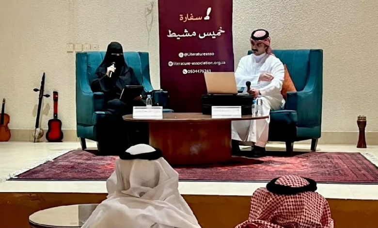 «اللص والكلاب» لنجيب محفوظ تحت مجهر التوهم السردي بخميس مشيط – أخبار السعودية