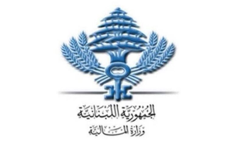 المالية تذكّر بمهلة 31 تشرين الأول للاستفادة من تخفيض غرامات ضريبة الرواتب والأجور