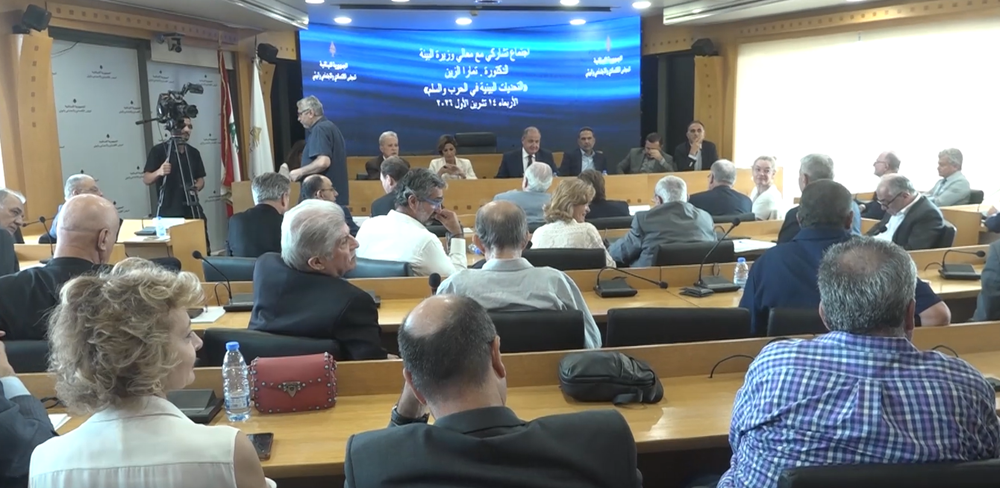 المجلس الاقتصادي والاجتماعي والبيئي ووزارة البيئة يبحثان تداعيات العدوان الإسرائيلي ويقرّران عقد مؤتمر وطني في شباط 2027