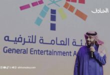 الهيئة العامة للترفيه في السعودية: هندسة المجتمع والدين والسياسة