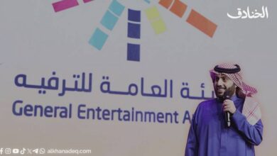الهيئة العامة للترفيه في السعودية: هندسة المجتمع والدين والسياسة