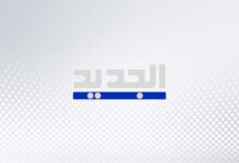 الوكالة الوطنية: مسيّرة إسرائيلية ألقت قنبلة صوتية على منزل في منطقة…