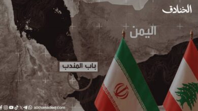 باب المندب ورقة قوّة بيد المفاوضين في إيران ولبنان